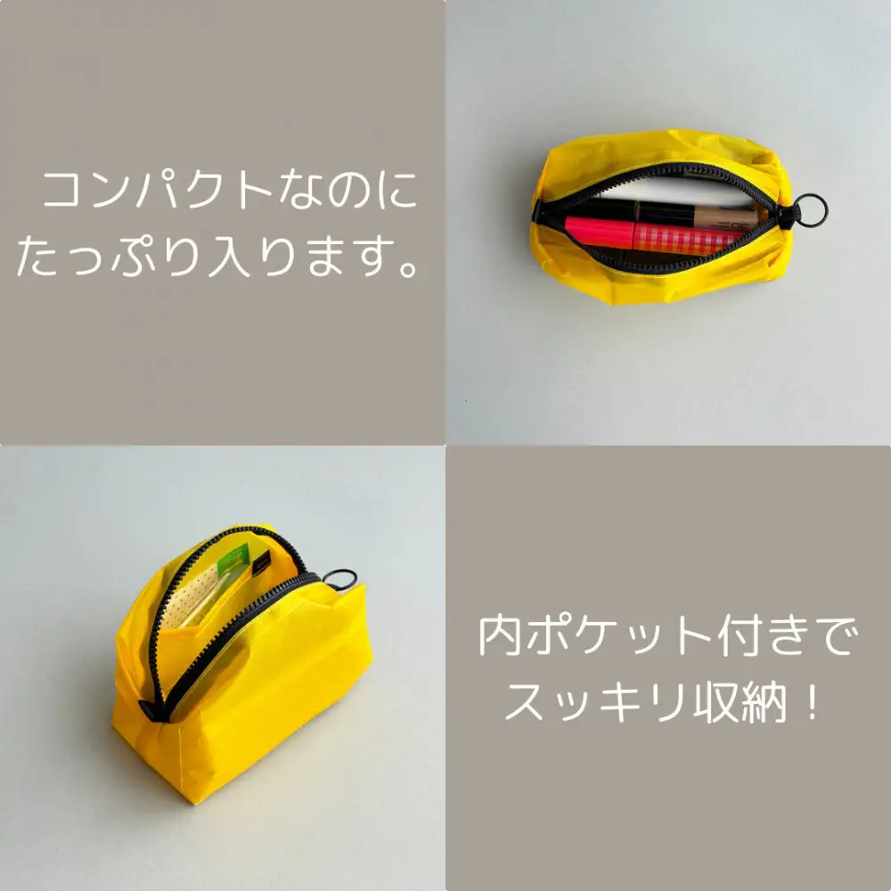 【黄色】ナイロン化粧ポーチ　内ポケット付き