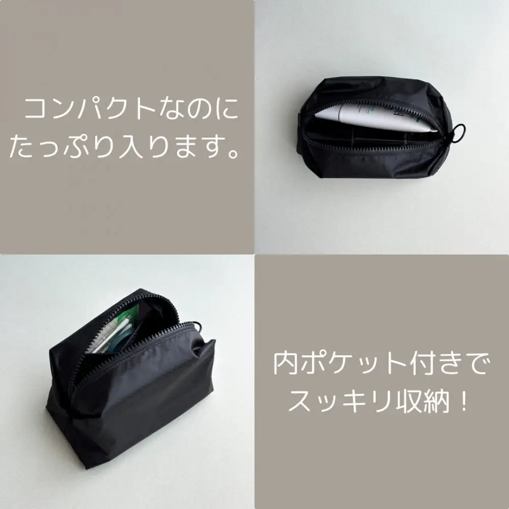 【黒】ナイロン化粧ポーチ　内ポケット付き