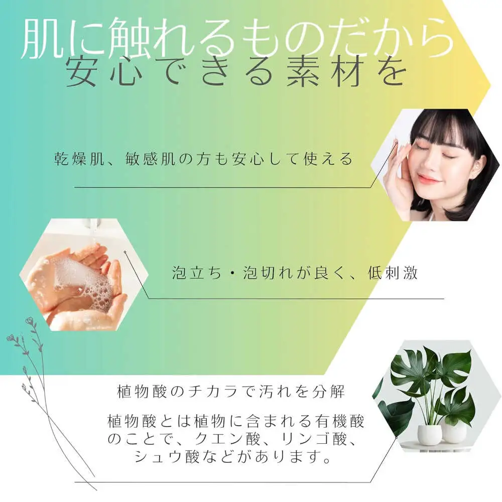 メイク メイクブラシ専用シャンプー 筆シャンプラス 120ml 1本 [APDB003]メイク