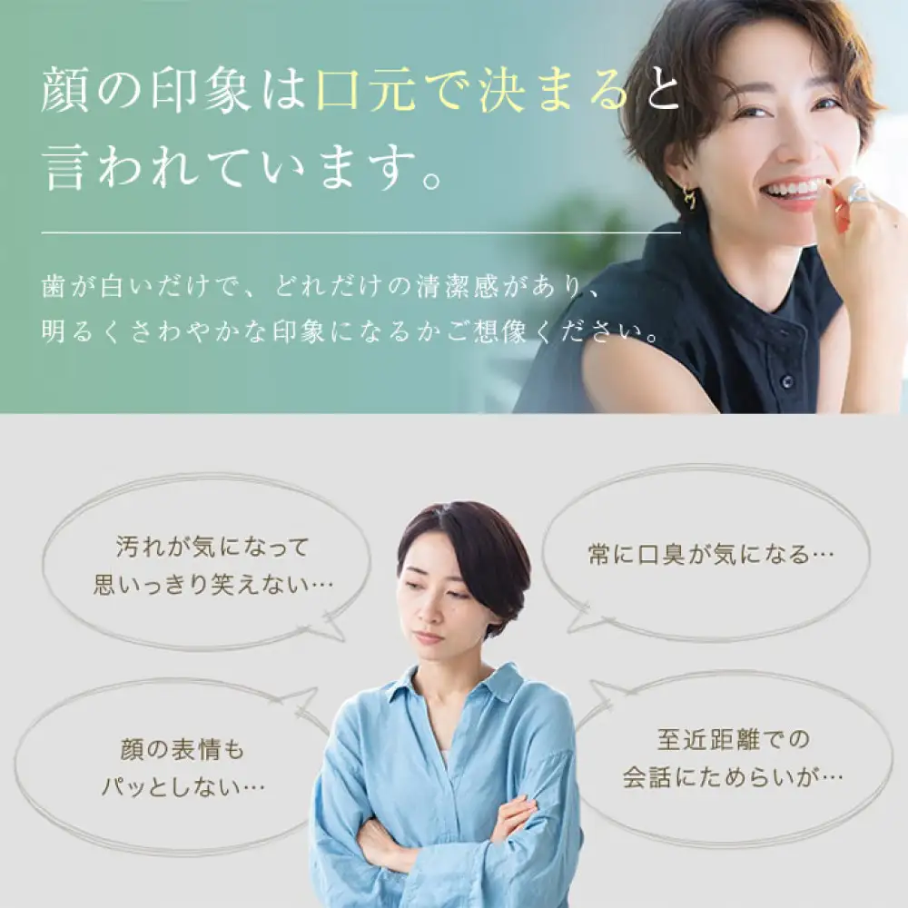 薬用トゥースMDホワイトEX 医薬部外品 ホワイトニング 歯磨き粉 歯科用 ハミガキ ジェル 口臭予防 アップルミント味