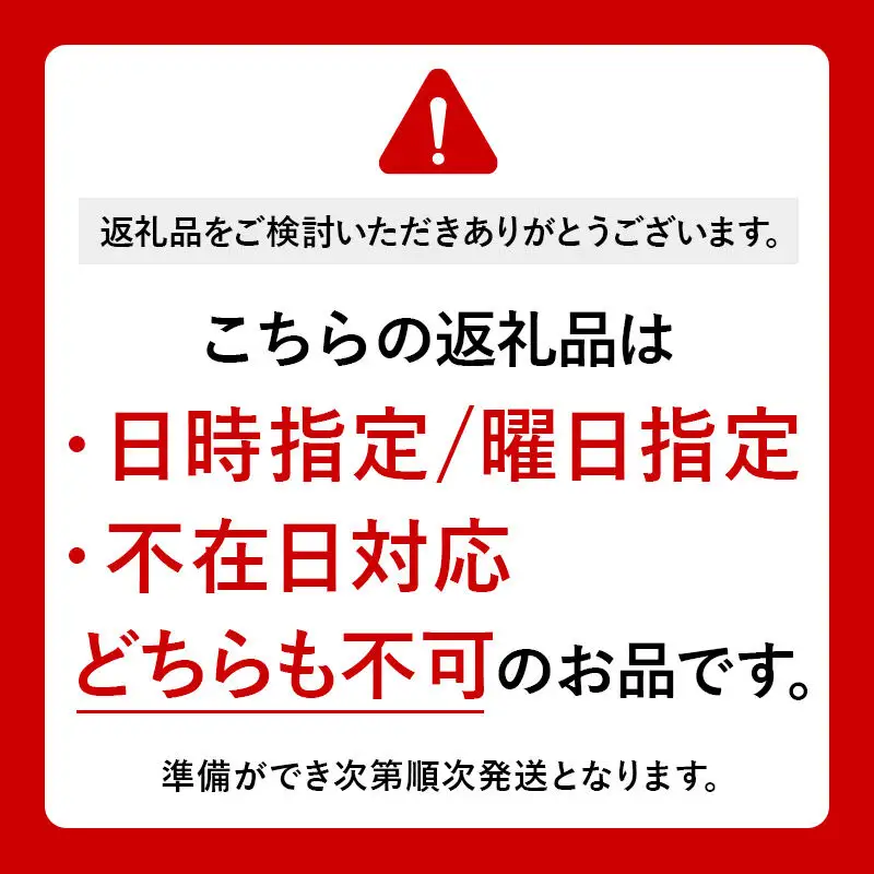 まっしぐら 10kg ［玄米］ 慣行栽培 青森県産 令和7年産