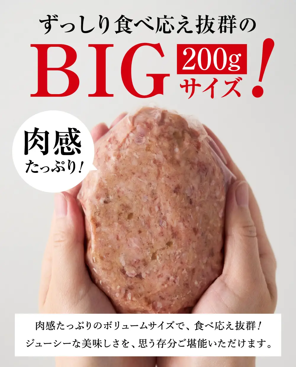 【ふるなびWEEK対象】黒毛和牛使用！ 200gのBIG手作りハンバーグ 200g×10個 （計2kg） ／ ハンバーグ 黒毛和牛 黒毛和種 和牛 国産牛 牛肉 お肉 肉 大阪府 阪南市 冷凍