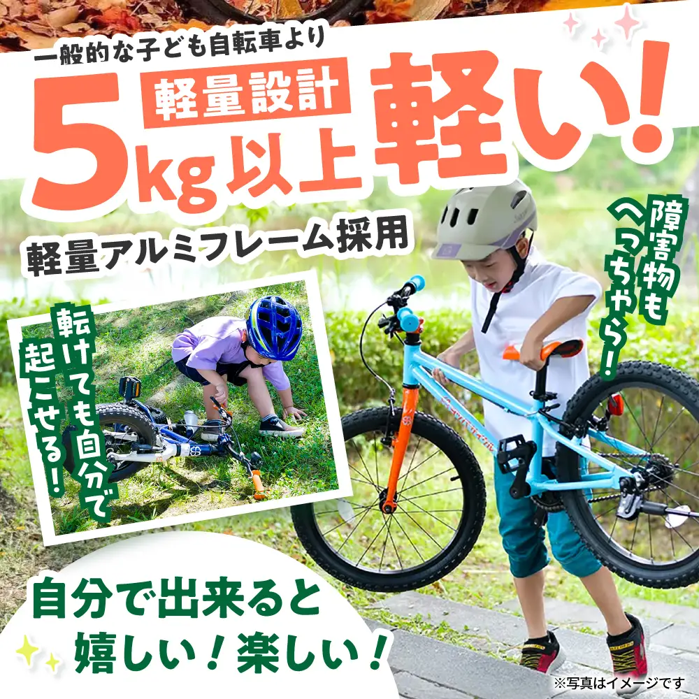 自転車【オーロラブラック】子供用自転車 ヨツバツバ ZERO 24インチ キッズバイク [沖縄/離島への配送不可] [BBBD033]