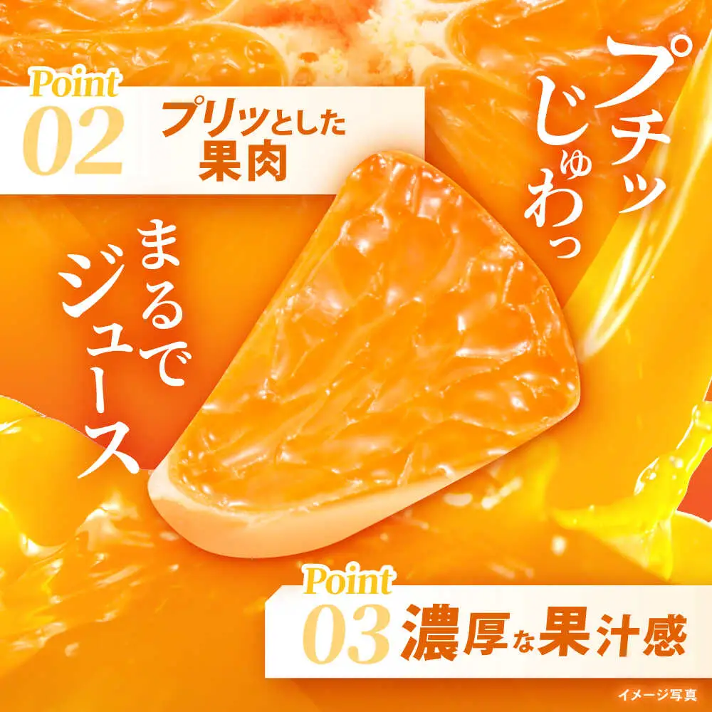 ※【2026年11月より順次発送／先行予約】【食べる濃厚ジュース】佐瀬みかん 5kg / みかん ミカン 蜜柑 オレンジ 柑橘 フルーツ ふるーつ 果物 くだもの みかんジュース 甘い / 諫早市 / 一正[AHFL001]