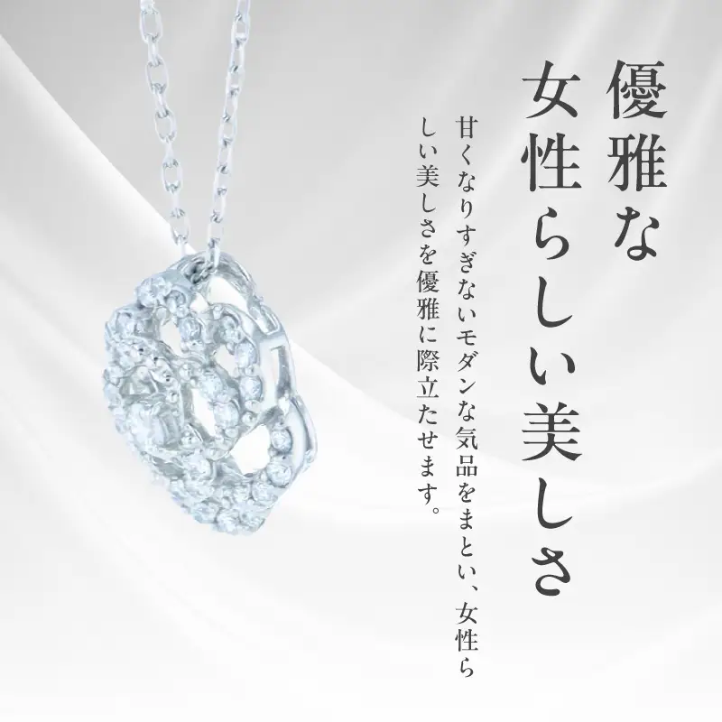 アルカンシェル PTダイヤペンダント（計 0.14ct）