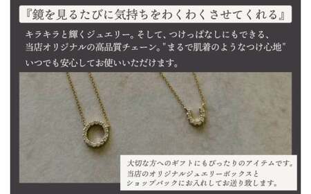 ネックレス Eclat de Chance necklace（エクラ・ドゥ・チャンス) 【ネックレス 18金 イエローゴールド アクセサリー ギフト 高品質 ショップバック ご褒美 茨城県 鹿嶋市】（KBD-57）