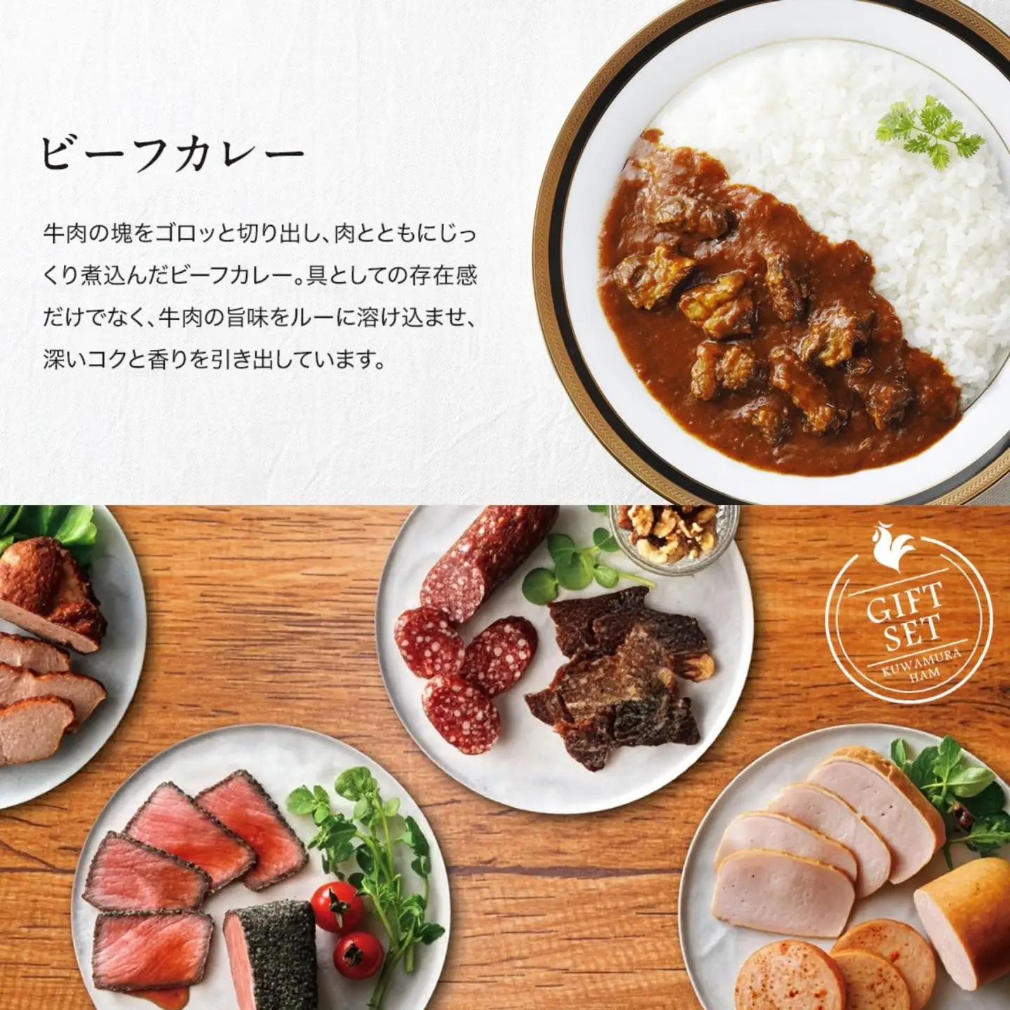 クワムラ食品人気商品詰め合わせ [141]