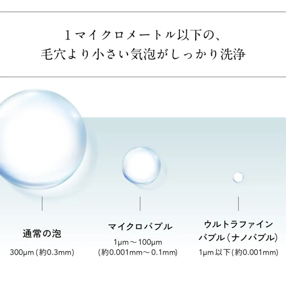 アクアビュル　シャワーB　シルバー　AQUA BULLE（ファインバブルシャワーヘッド）