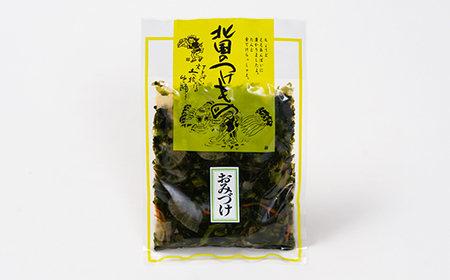 山形青菜漬けとおみ漬けの詰め合わせ 漬物 青菜漬け おみ漬け 人参 大根 細かく刻んだ 漬け物 お漬物 お茶請け 山形 シャキシャキ食感 伝統野菜 秘伝の味 冬の漬物 ご飯のお供 贈答 ギフト 惣菜 保存食 nk-tusox