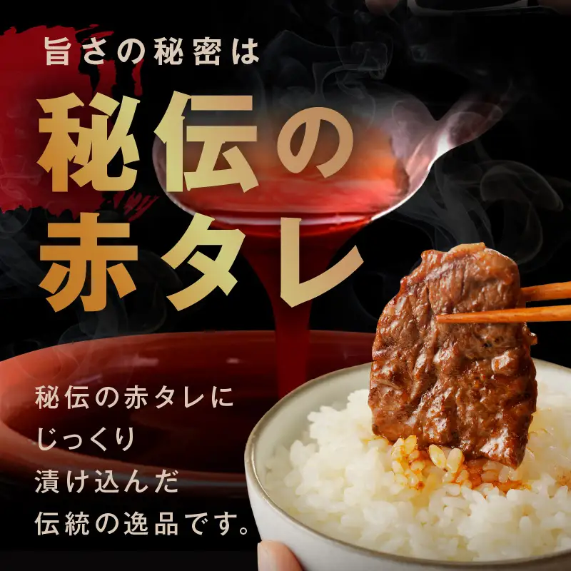 【お試し】牛ハラミ肉 500g 薄切り スライス 小分け 訳あり サイズ不揃い 秘伝の赤タレ漬け 焼肉 牛肉