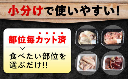 【全3回】鶏肉 一黒シャモ 約1kg [XAH005] 鶏肉