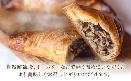 【5回定期便】 季節のパイ定期便 各回パイ1種×4個 計20個 個包装 冷凍 スイーツ 洋菓子 定期便 白川町 / hokimoto[AWCF004]