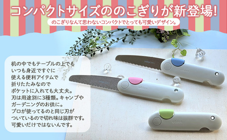のこぎりペティソーウッド用折り畳みユーティレスのこぎり