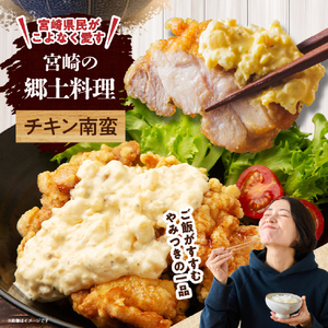 もも肉 【テレビで話題！】宮崎県産若鶏もも肉カット 1.2kg 300g×4P 