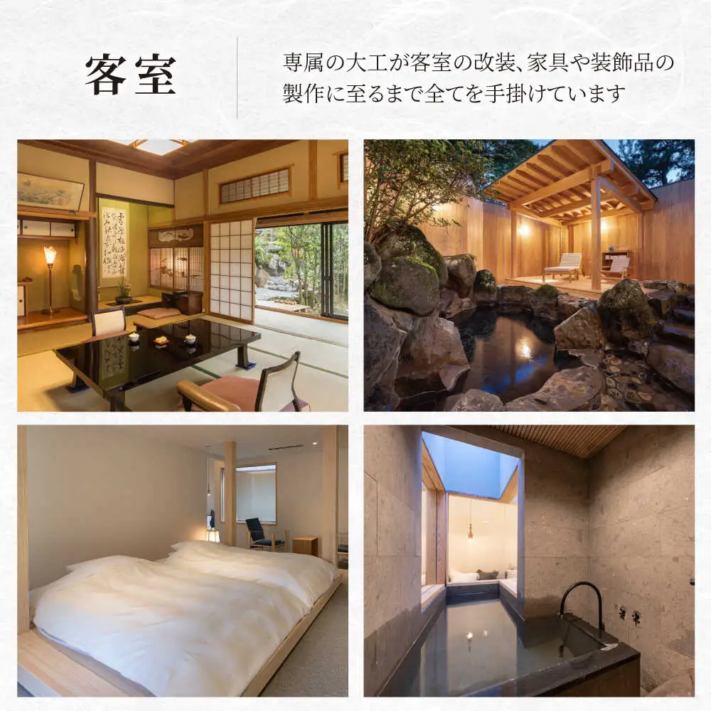 宿泊利用券 和多屋別荘 3万円分 NBA101 宿泊 観光 温泉