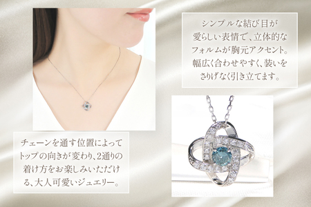 ネックレス プラチナ PT900 ダイヤモンド ブルーダイヤ 0.33ct 結び目モチーフ ノット風デザイン 【f292-bdd-pt】