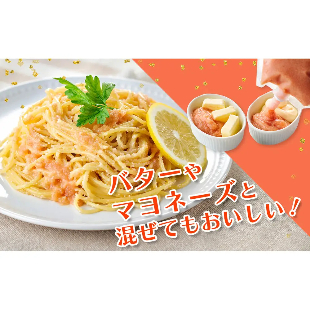やまや 明太ばらこ スタンドパウチ タイプ 1,5kg セット (300g×5個)セット | 明太子