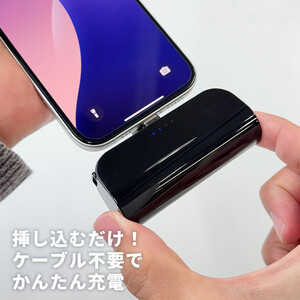 【ホワイト】パススルー充電可能 USB Type-C 直挿し モバイルバッテリー 5000mAh Power Delivery 20W PG-LB50C AOS0005VC02