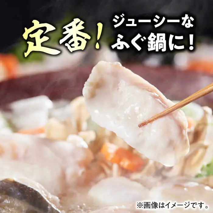 とらふぐ 身欠き（1kg） とらふぐ[AGBP003]