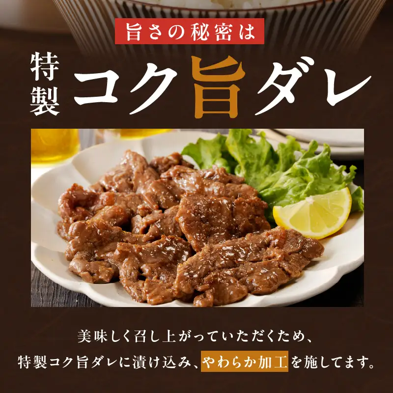 やわらかハラミ 1kg