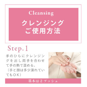 レイテノールクレンジング400g 専用ボトル セット