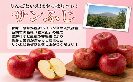 【1月発送】白熊 特選 サンふじ 絆 約3kg 糖度13度【青森りんご 果物 フルーツ 食後 デザート シャキシャキ ジューシー りんごの王様 】