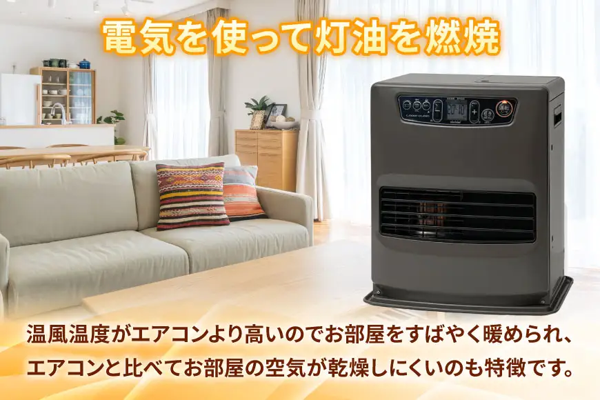 ヒーター トヨトミ石油ファンヒーター WA-N33 グレージュ 1台 9～12畳