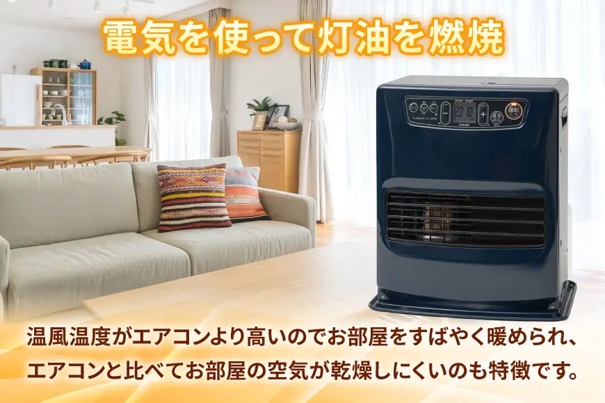ヒーター トヨトミ石油ファンヒーター WA-N33 ネイビー 1台 9～12畳