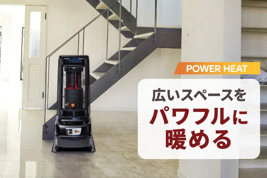 ストーブ トヨトミ大型石油ストーブ パワーヒート PH-R19 ブラック 1台 47～64畳
