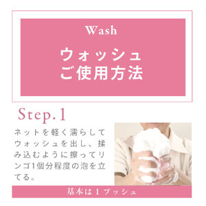 レイテノールウォッシュ 145mL