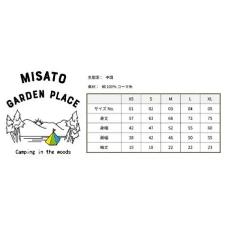 【美里町ガーデンプレイス】綿100%オリジナルTシャツ 　Landscape柄 【白】【Mサイズ】【1695871】
