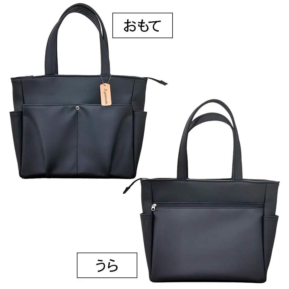 トートバッグ（黒） 310mm×440mm×130mm 裁断端材使用 アップサイクル