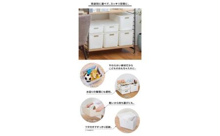 収納ボックス ホームコーディ やわらかレギュラー浅型 ホワイト 収納ボックス【2個入】