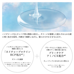 美容 プラストゥモロー ブライト つめかえ用 400ml 4個 美容 シャンプー 