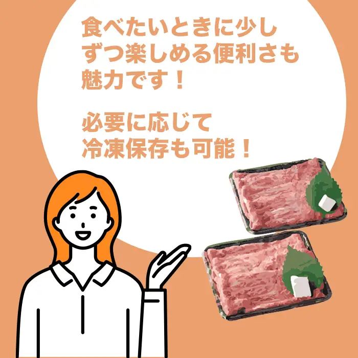 【A-361】宝牧場 近江牛 ロース焼肉用　200g×5／計1kg ［高島屋選定品］