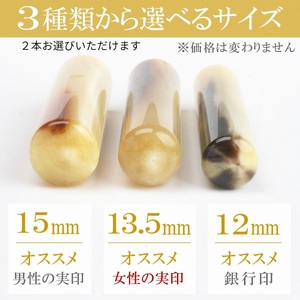 【実印と銀行印の2本印鑑セット】オランダ水牛とピンクケースの印鑑2本セット 女性に対応 保管ケース付き はんこ 判子 印鑑セット ギフト プレゼント お祝い 入学祝い 卒業祝い 出産祝い 就職祝い 誕生日 還暦祝い 子ども こども 赤ちゃん 3M04100