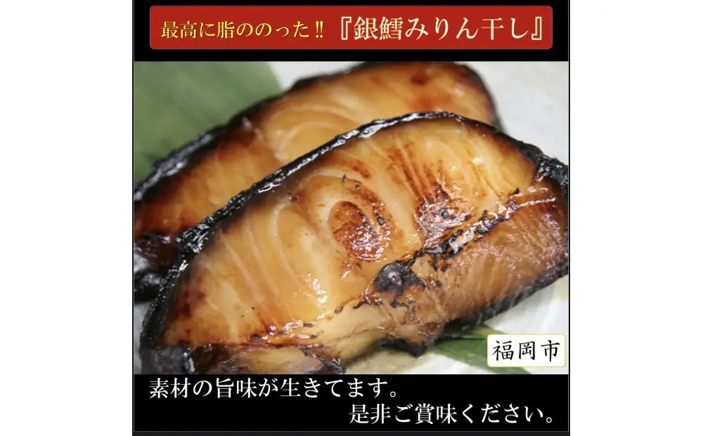 ワイズ商店の一夜干し旬魚３種とおすすめ商品詰め合わせCセット