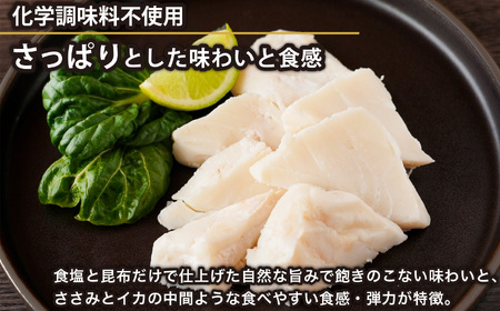 ダイエット ボディメイク 筋トレ にも おすすめ　高タンパク 低カロリー な 希少 マンボウ の 身 〜サラダチキンのようにそのまま食べられる 茹マンボウ 70g×5 三重県 尾鷲市 希少 人気 新鮮 海鮮 魚介 NH-2