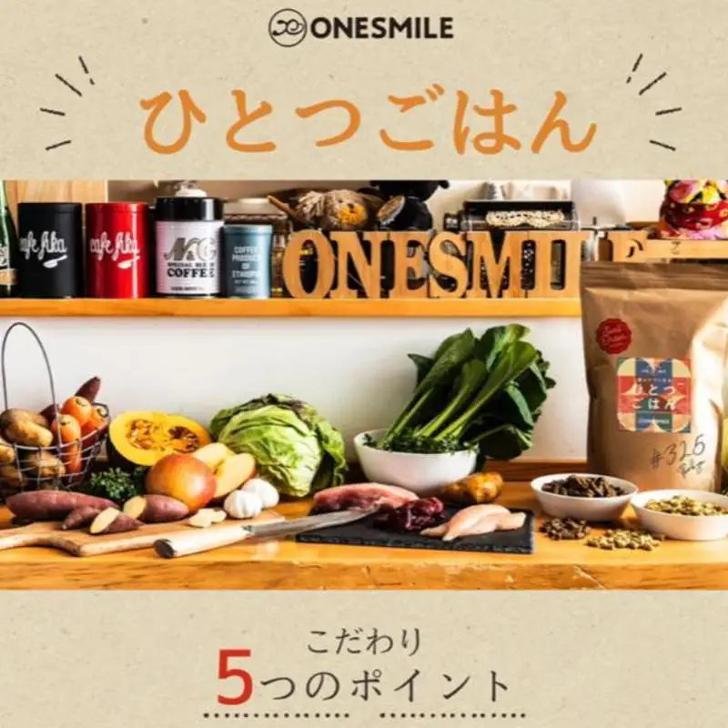 【定期便12か月】愛犬ごはん【ひとつごはん】しかぽてと500g 250g×2 無添加 鹿肉 厳選素材 ドッグフード