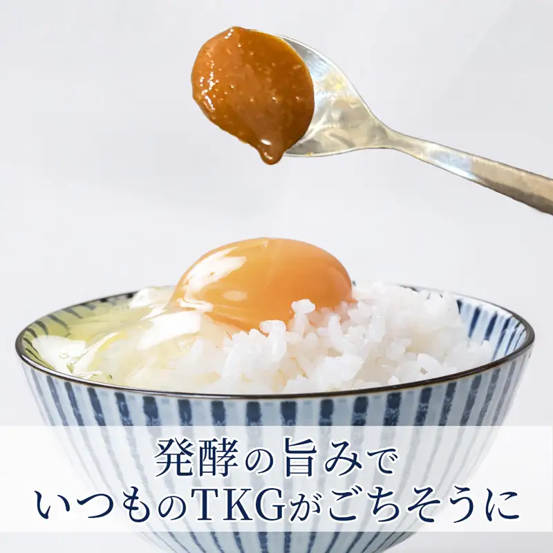 卵かけごはん専用 国産醤油麹(発酵調味料)瓶入り タマゴ二イチズ ×2個