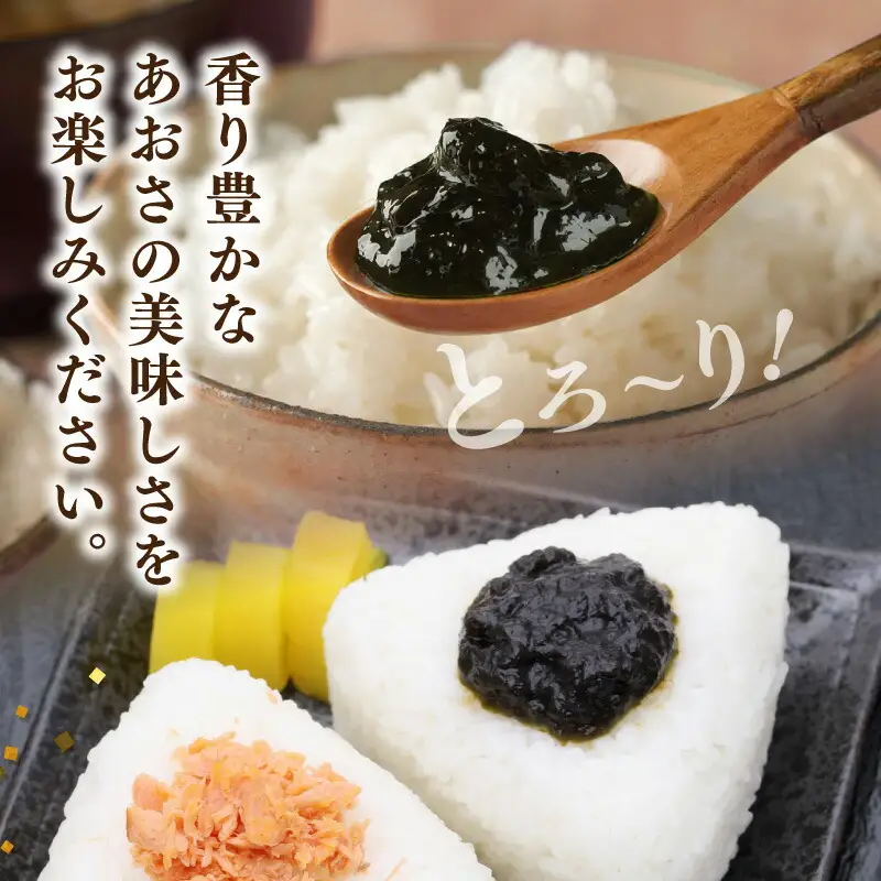 火の国屋　海苔佃煮(甘口)：極上青150g×3個_U10-0007