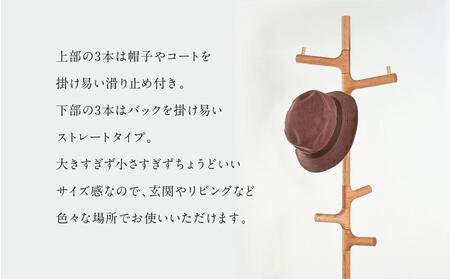 【shirakawa】ポールハンガー レッドオーク | 飛騨の家具 ハンガー ポール おしゃれ インテリア 飛騨高山 匠館 BL061
