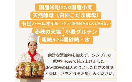 パン 米太郎食パン 2本 [BACW020]パン