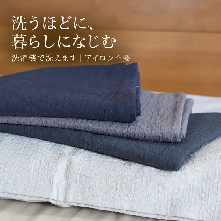 洗いざらしのピロケース 綿100％ 日本製 43×63cm用枕カバー｜さらっと心地よいシワ加工 枕カバー 4色 洗える〈亀屋寝装センター〉