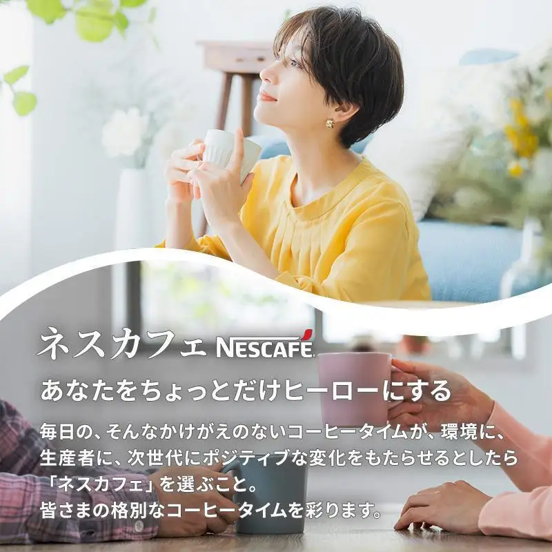 コーヒー ネスカフェ プレジデント 65g 4本 瓶 コーヒー