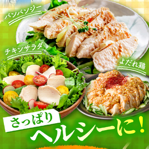 【業務用】宮崎県産若鶏むね肉 2kg程度（鶏肉 お肉 肉 若鶏 ムネ 鶏ムネ 鶏むね肉 ムネ肉 業務用 切り身 唐揚げ 冷凍）