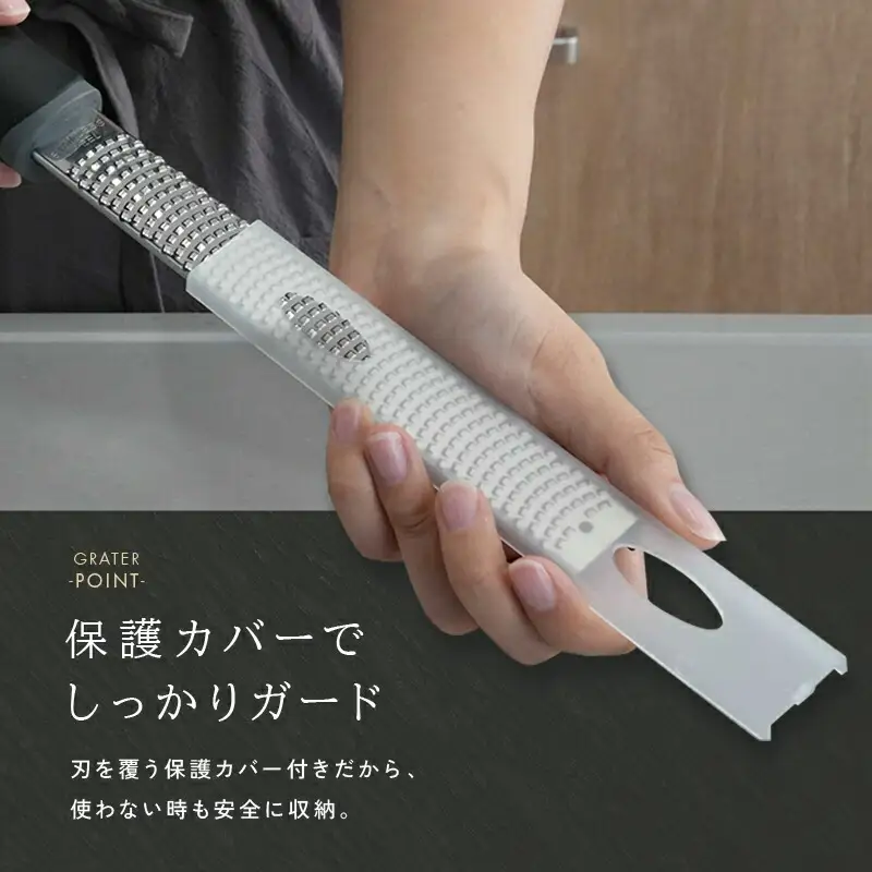 おろし器　おろし金　グレーター　rise021