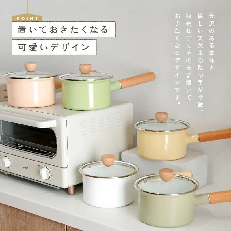 ミルクパン ホーロー 14cm　【白茶】（エクリュ）　rise050
