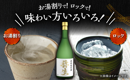 奄美 でしか造れない 黒糖焼酎 弥生 無濾過原酒 37.8度 720ml A185-026 弥生無濾過原酒 黒糖 焼酎 ロック 水割り お湯割り 美味しい 奄美大島 川崎商店 ふるさと納税 鹿児島 奄美市 おすすめ ランキング プレゼント ギフト