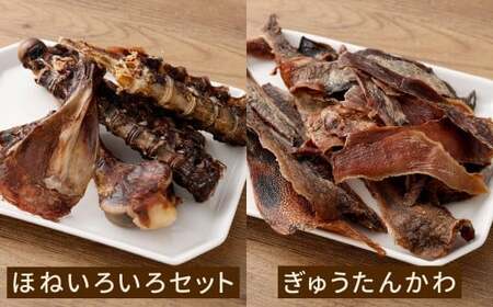 ペットフード 詰め合わせセット C 計430g 6種類 ドッグフード 犬用 おやつ おやつセット 餌 犬 イヌ いぬ ペット ペット用 無添加 常温 福岡県 北九州市